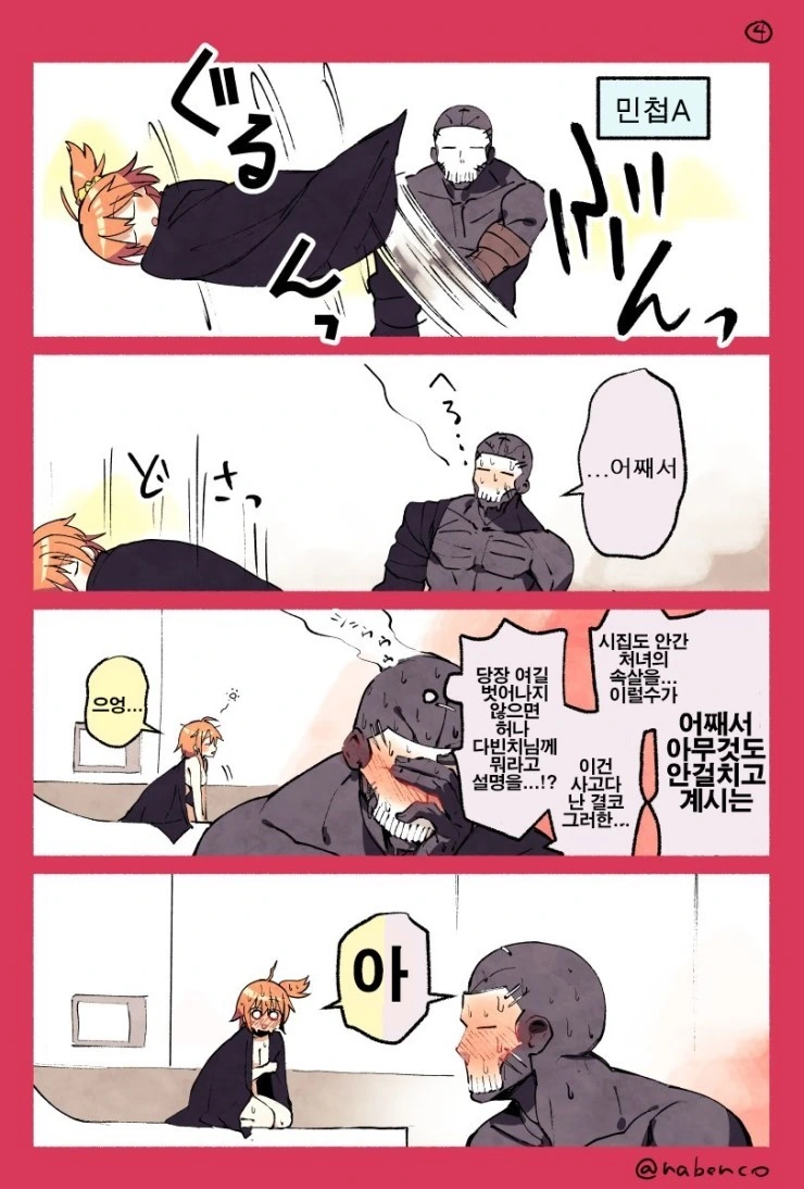 manga_1053764_004.webp