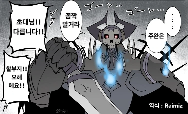 manga_1053764_012.webp