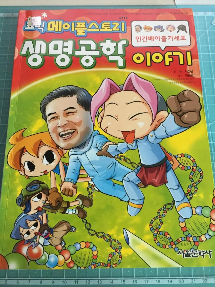 의외로 출하 경험이 있는 근성작가 대표 이미지