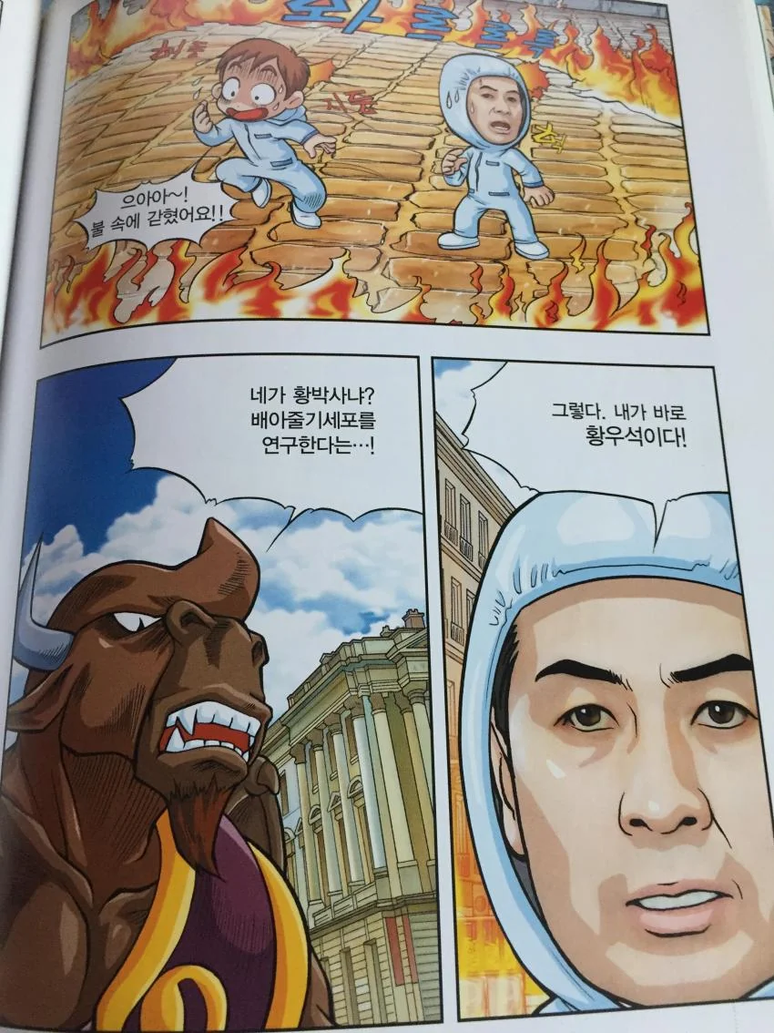 manga_1057347_004.webp