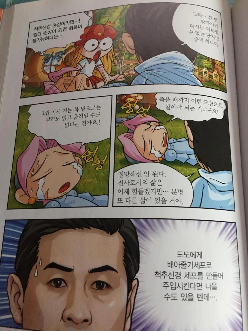 manga_1057347_005.webp