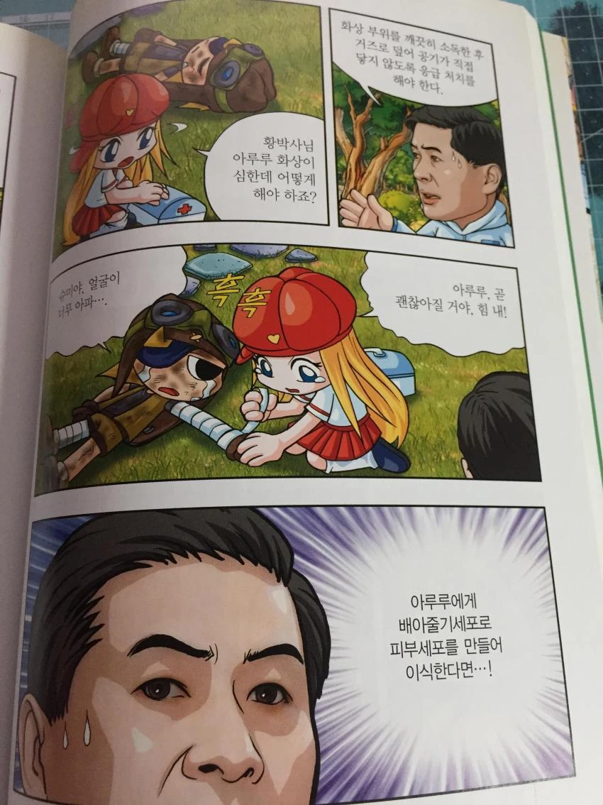manga_1057347_006.webp