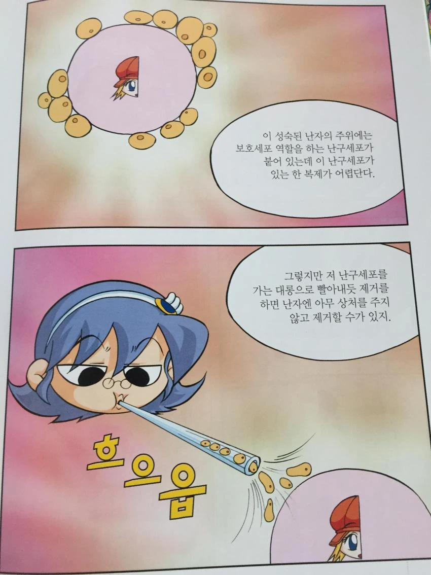 manga_1057347_011.webp