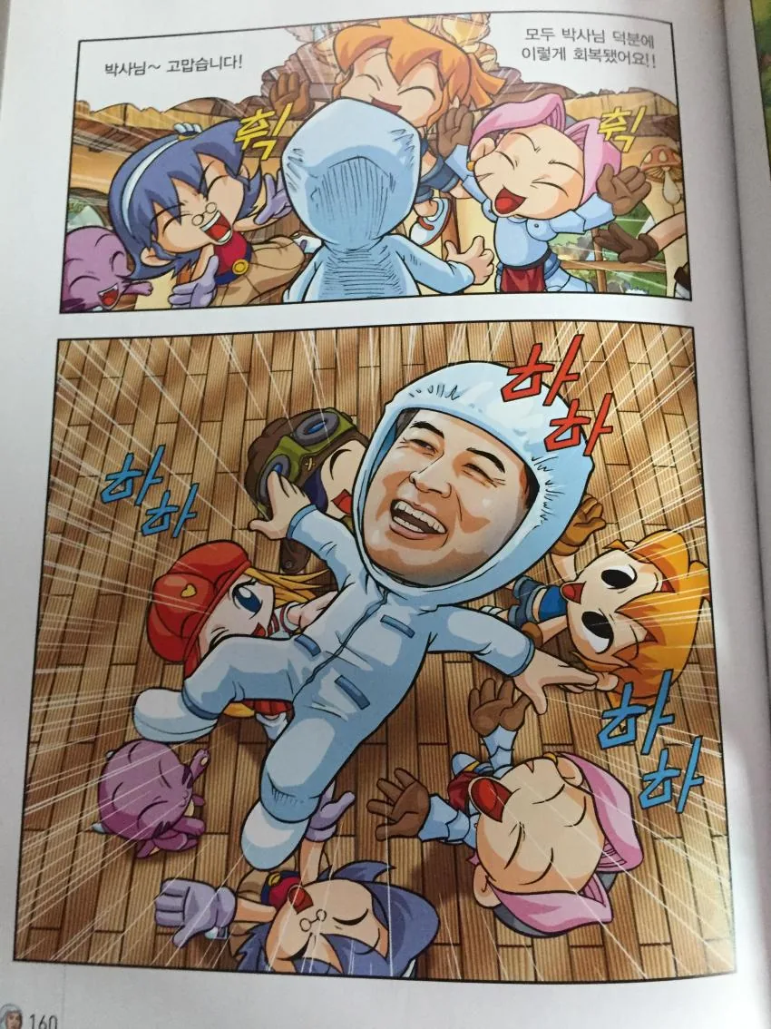 manga_1057347_012.webp