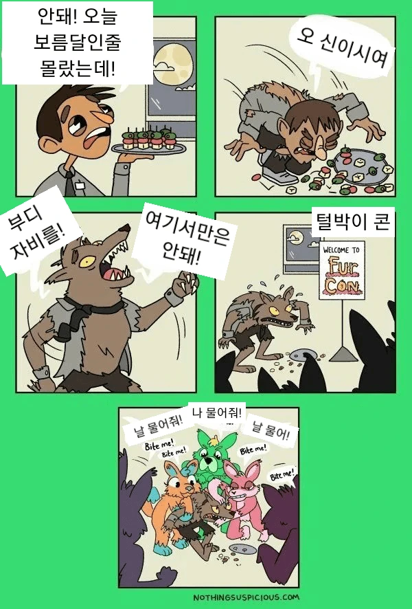 @) ㅇㄷ이가 너무 큰 만화 대표 이미지