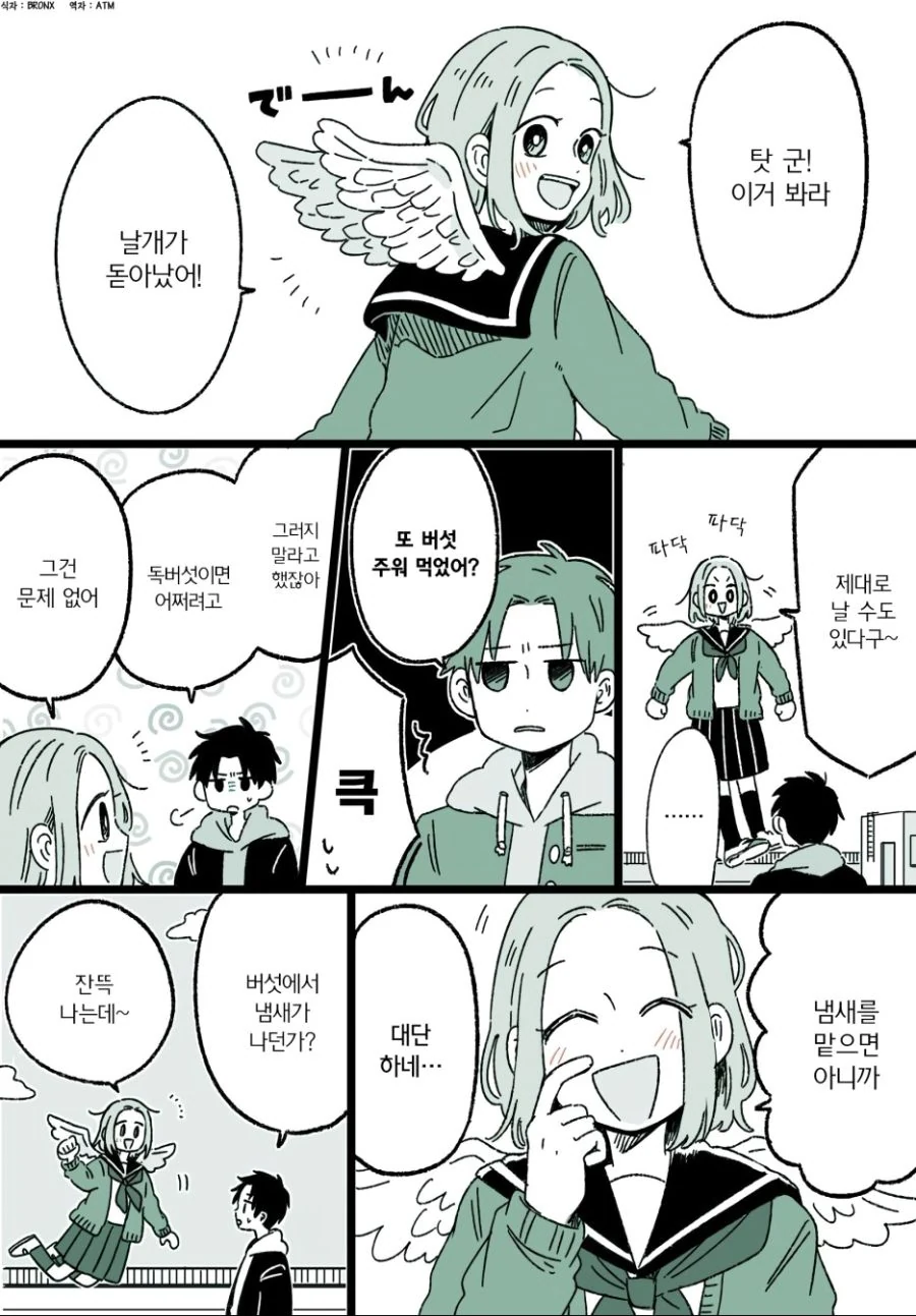 manga_1145647_009.webp