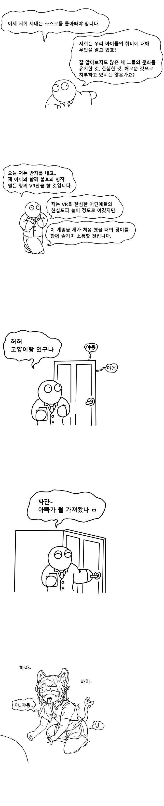 manga_1189063_002.webp