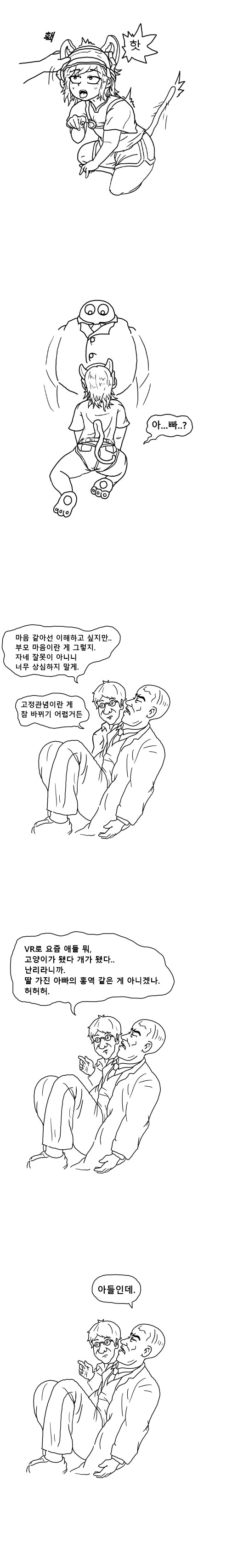 manga_1189063_003.webp