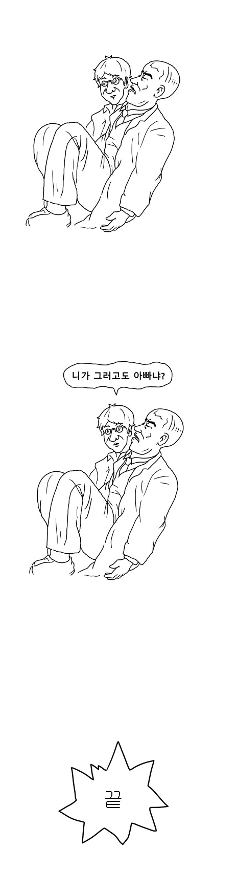 manga_1189063_004.webp
