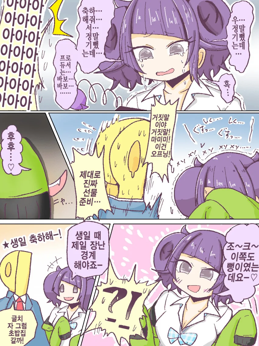 manga_1225375_002.webp