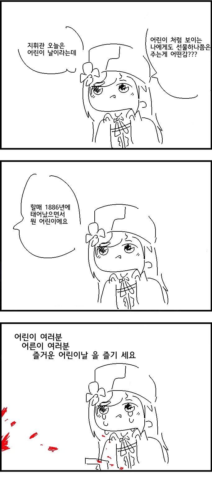 manga_1239_002.webp