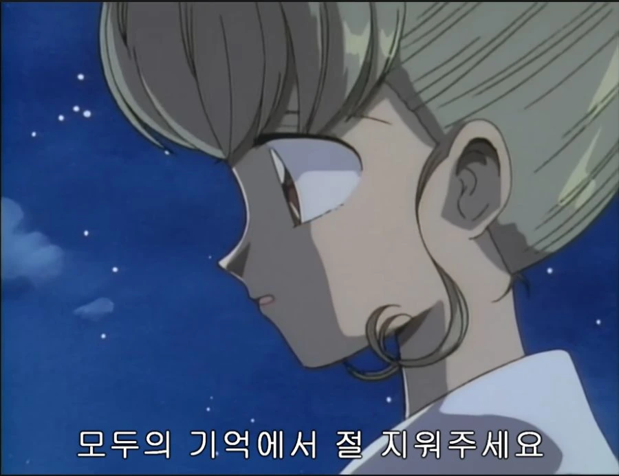신사의 신님이 커플 성사 시켜주는 만화 대표 이미지