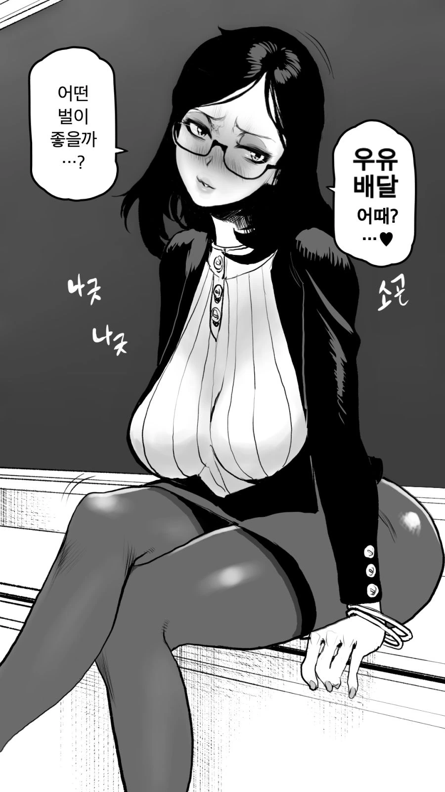 manga_1260979_002.webp