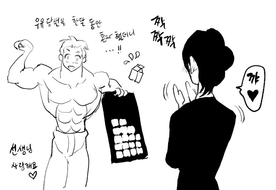 manga_1260979_003.webp