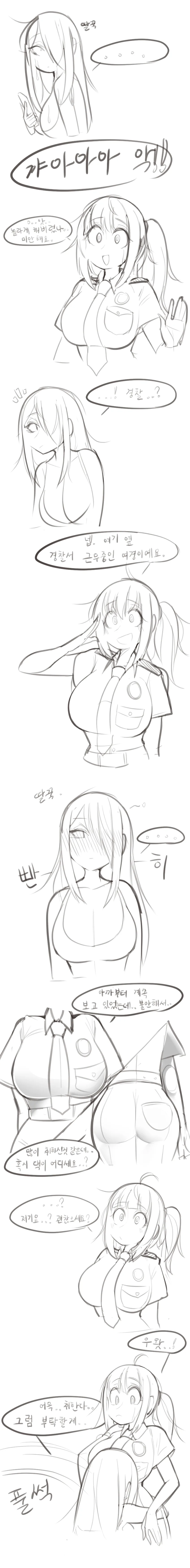 manga_1269577_002.webp