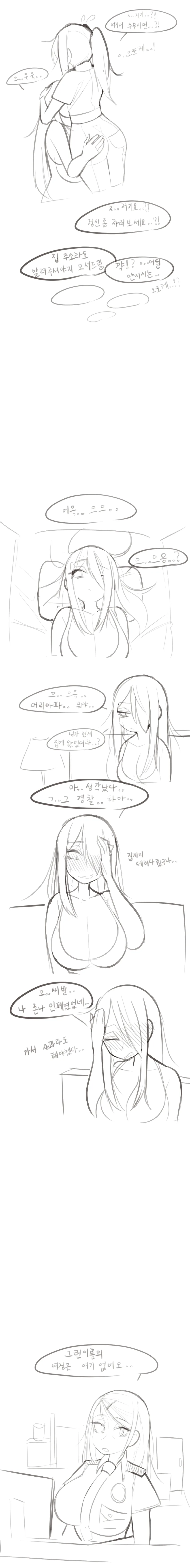 manga_1269577_003.webp