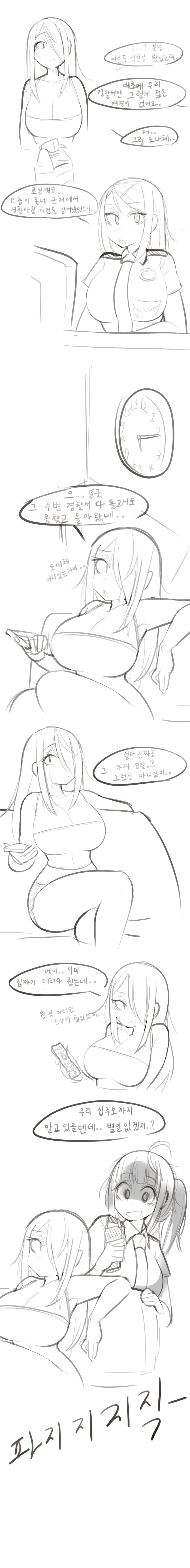 manga_1269577_004.webp