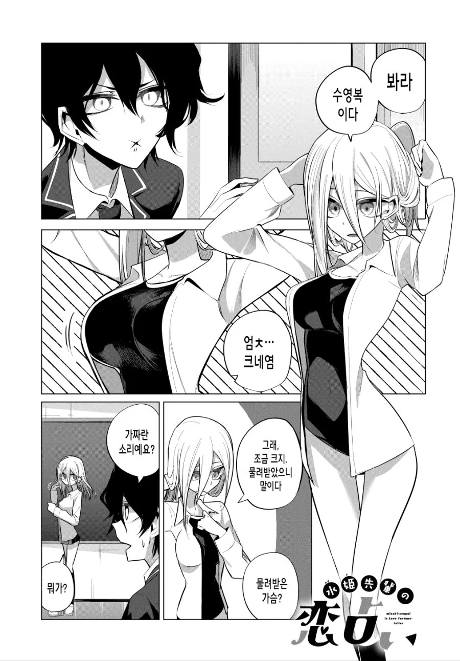 manga_1341004_002.webp