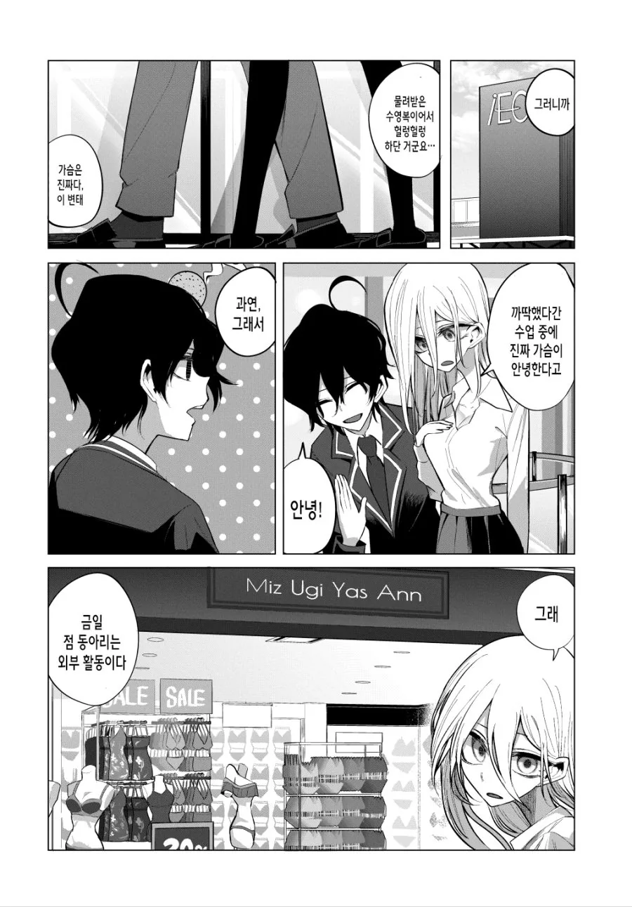 manga_1341004_003.webp
