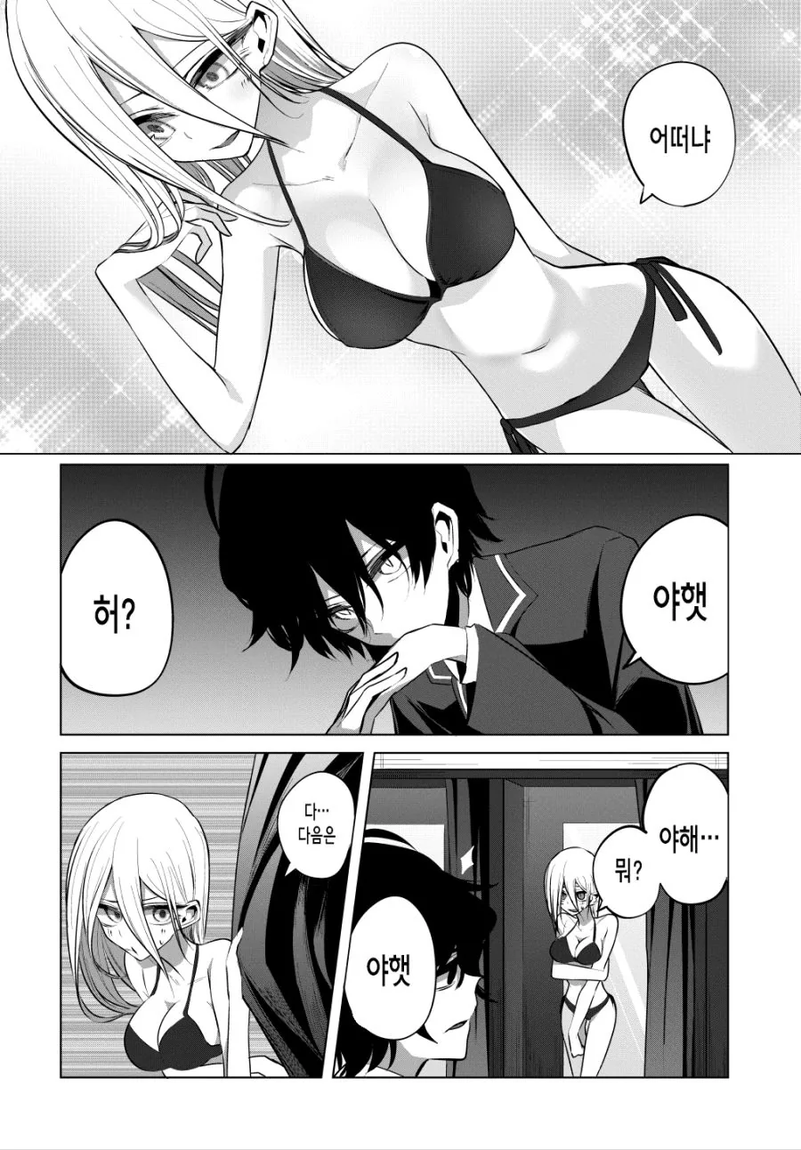 manga_1341004_005.webp