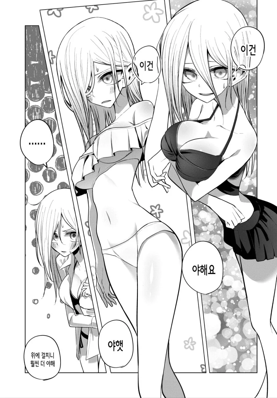 manga_1341004_006.webp