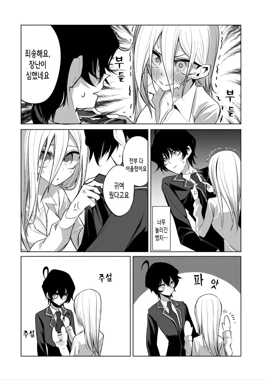 manga_1341004_007.webp