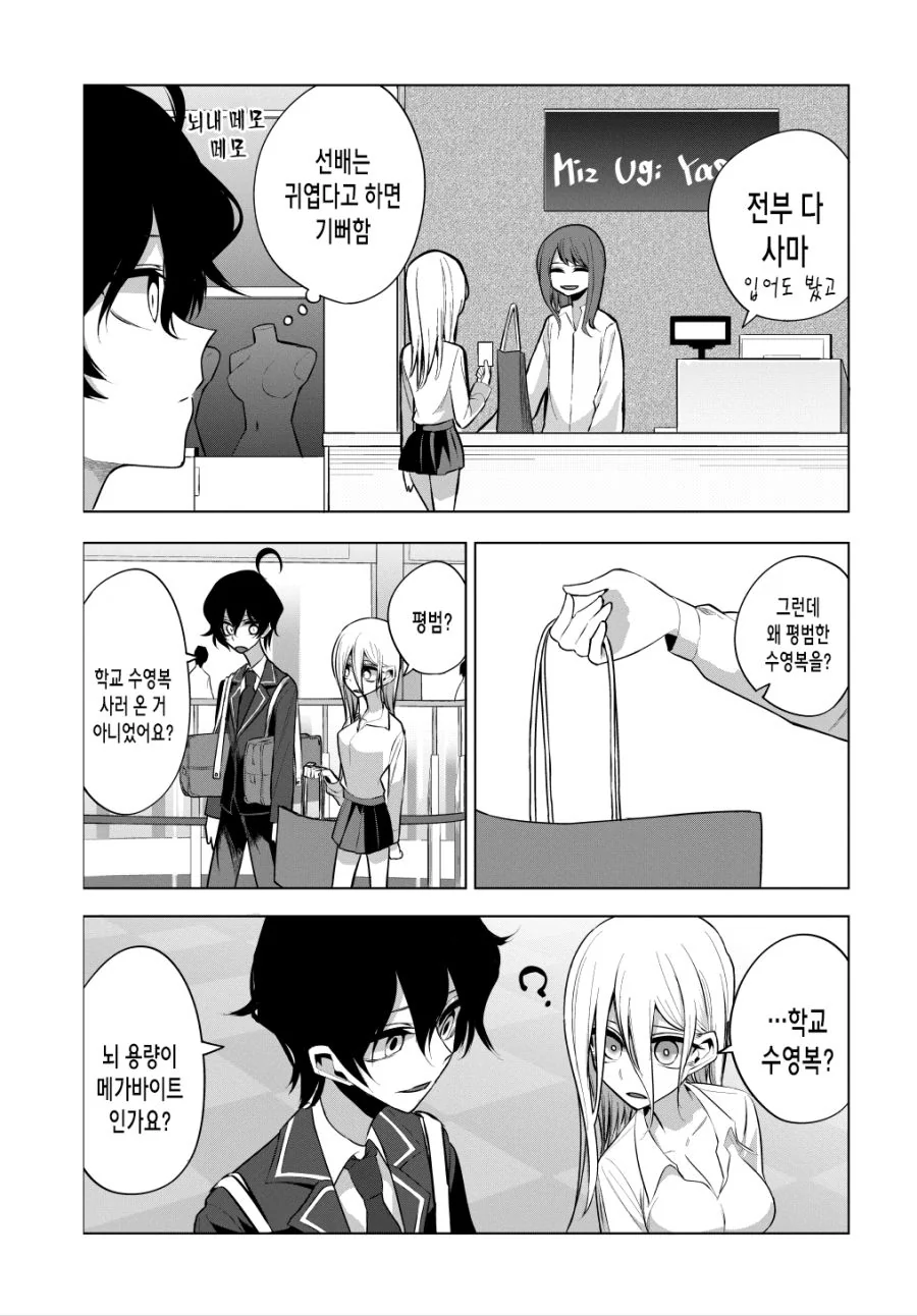 manga_1341004_008.webp