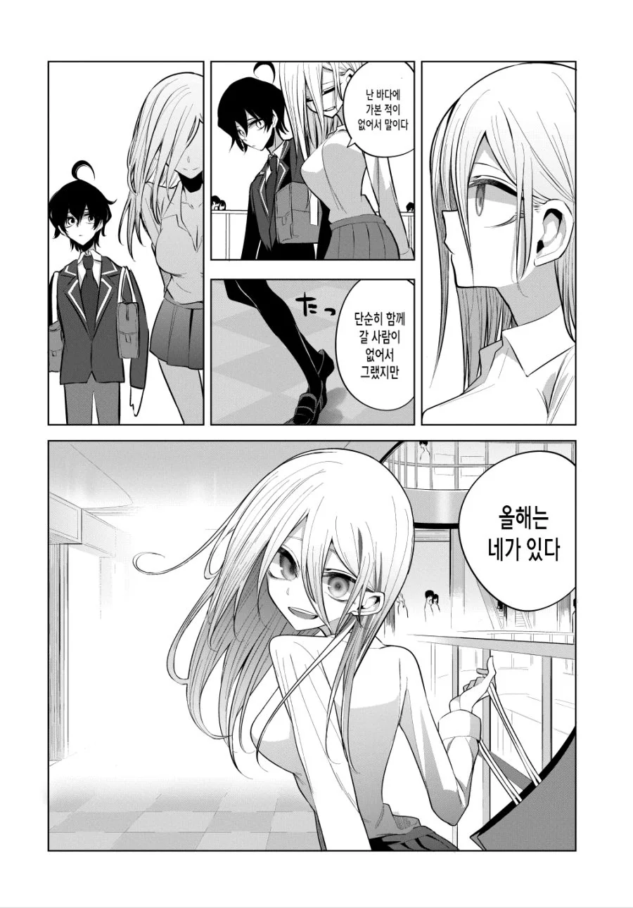 manga_1341004_009.webp