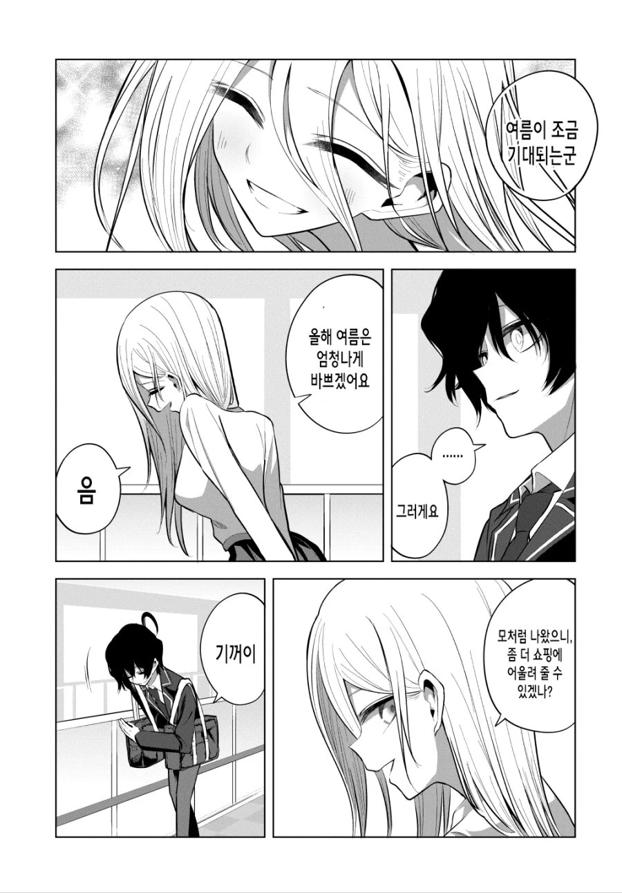 manga_1341004_010.webp