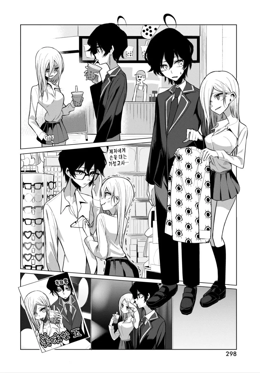 manga_1341004_011.webp