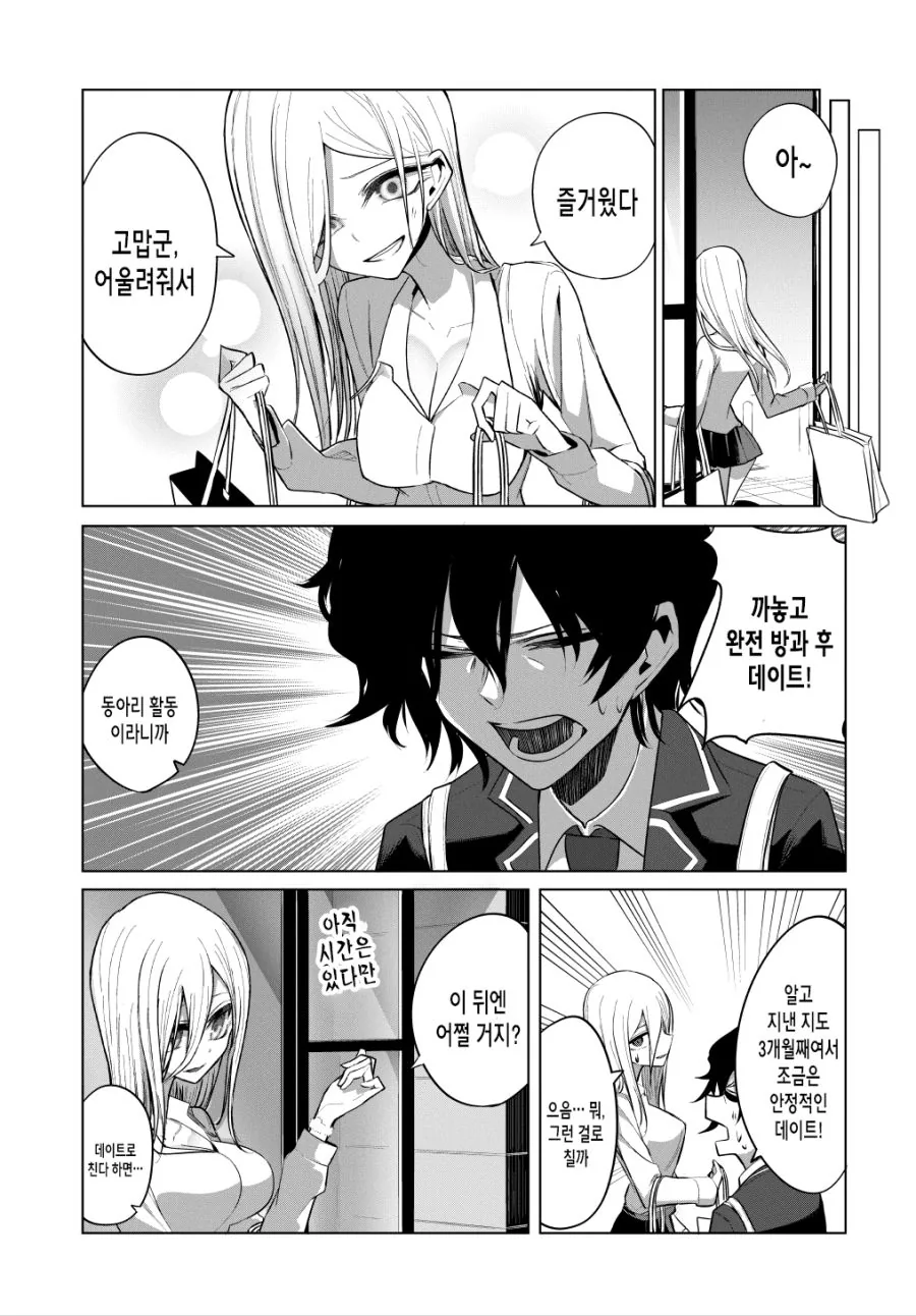 manga_1341004_012.webp