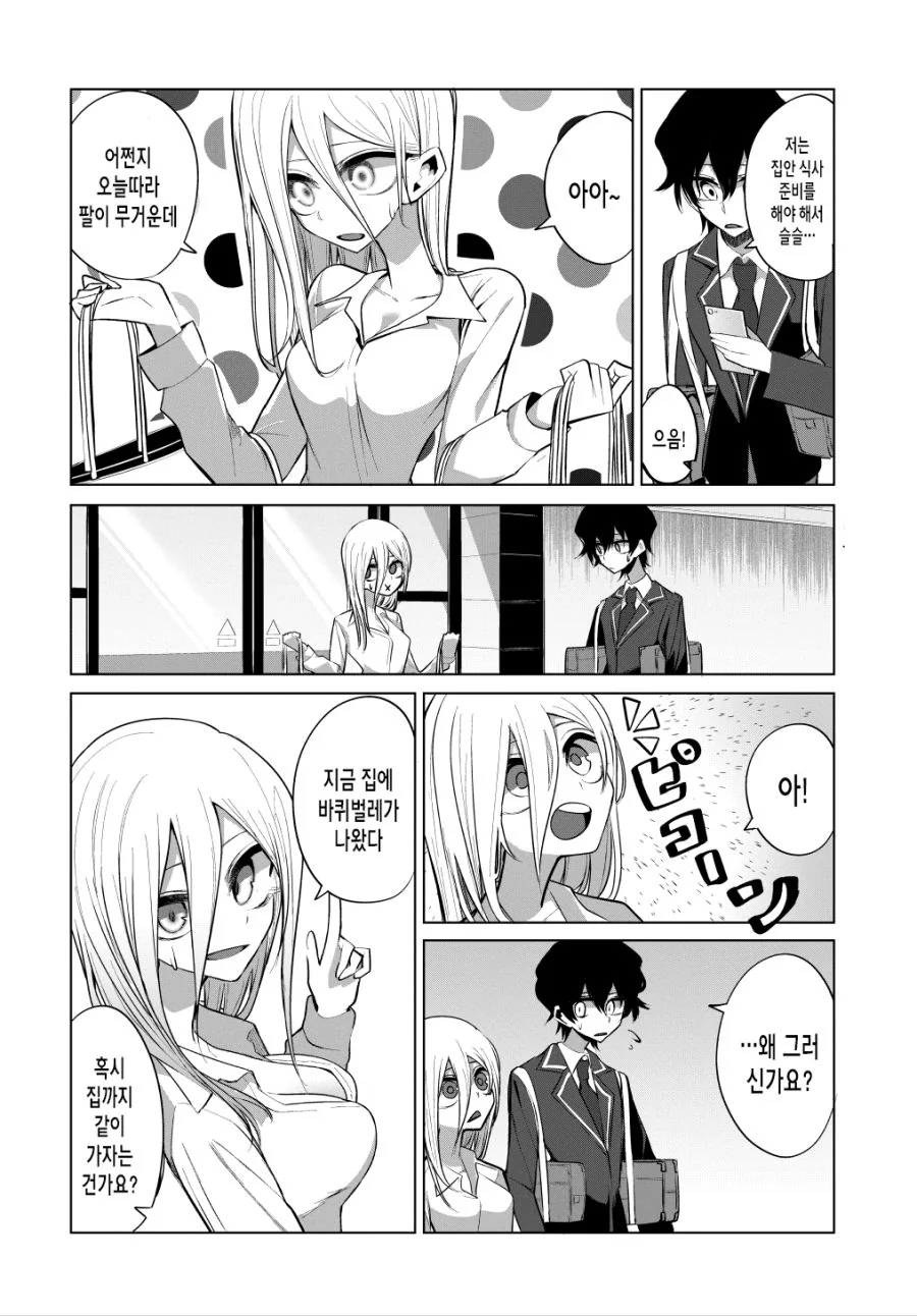manga_1341004_013.webp