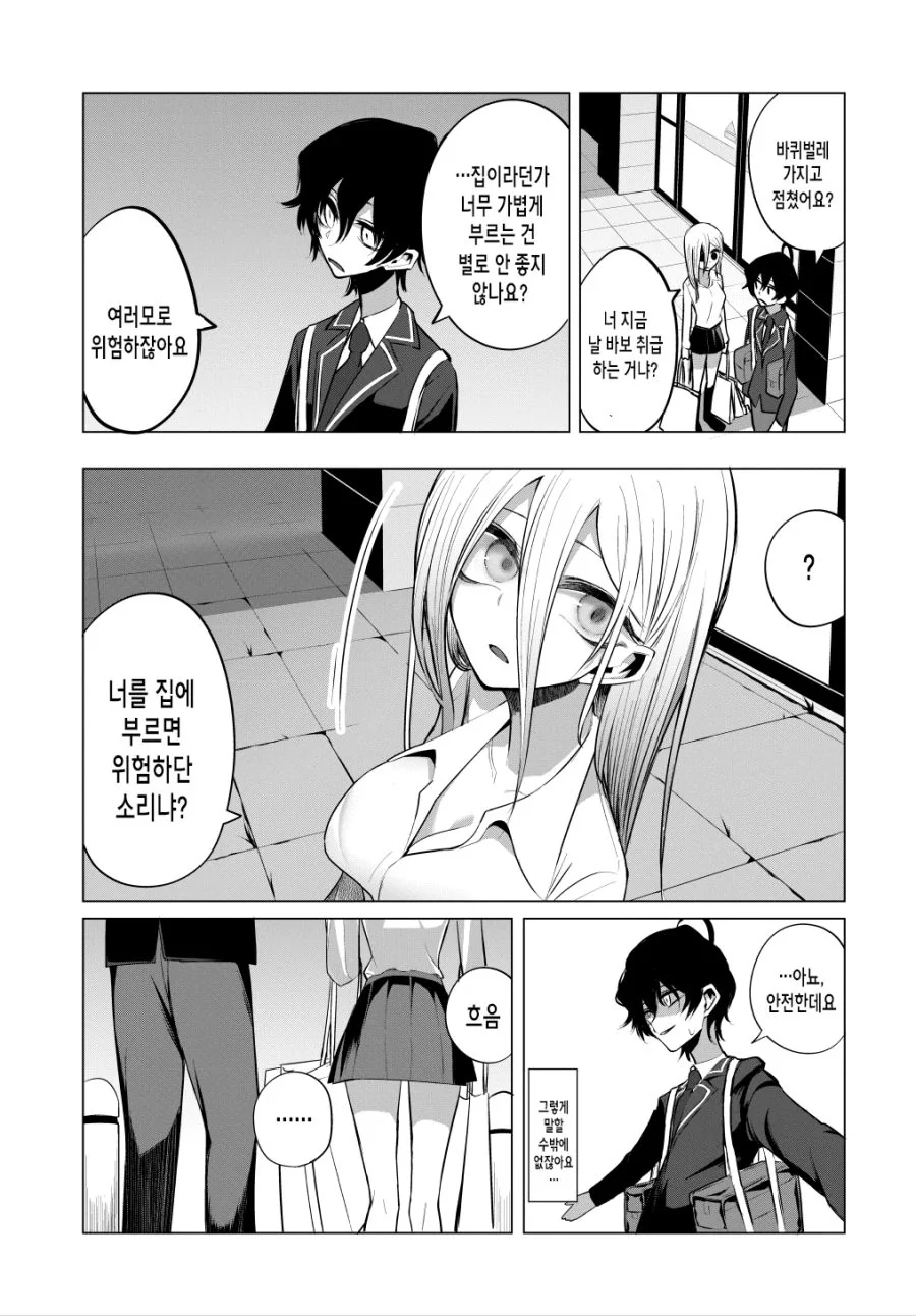 manga_1341004_014.webp