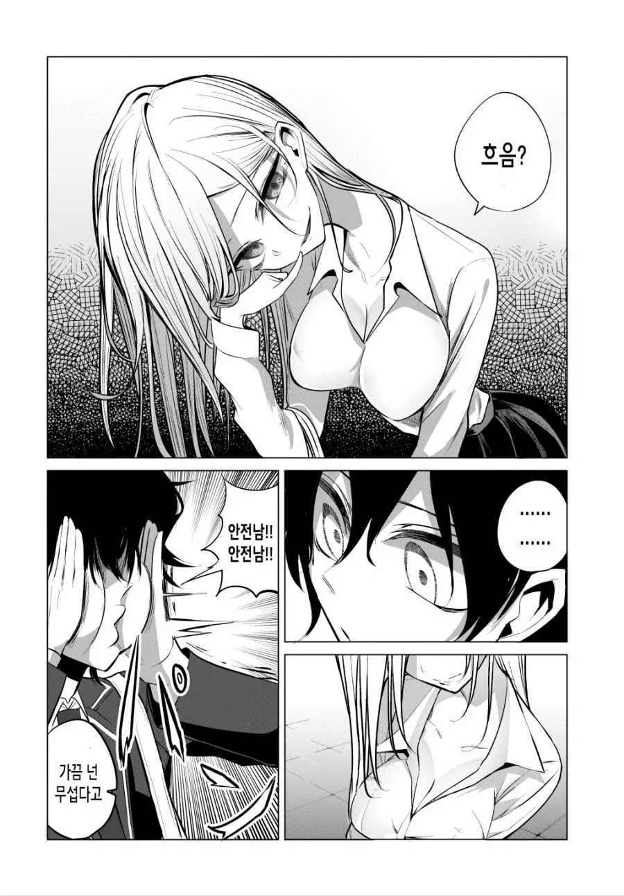 manga_1341004_015.webp