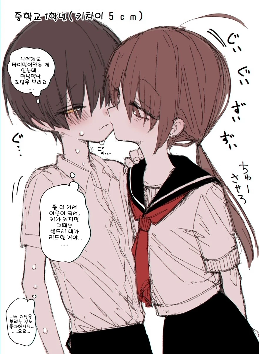 보컬로이드)강한 여성.jpg 대표 이미지