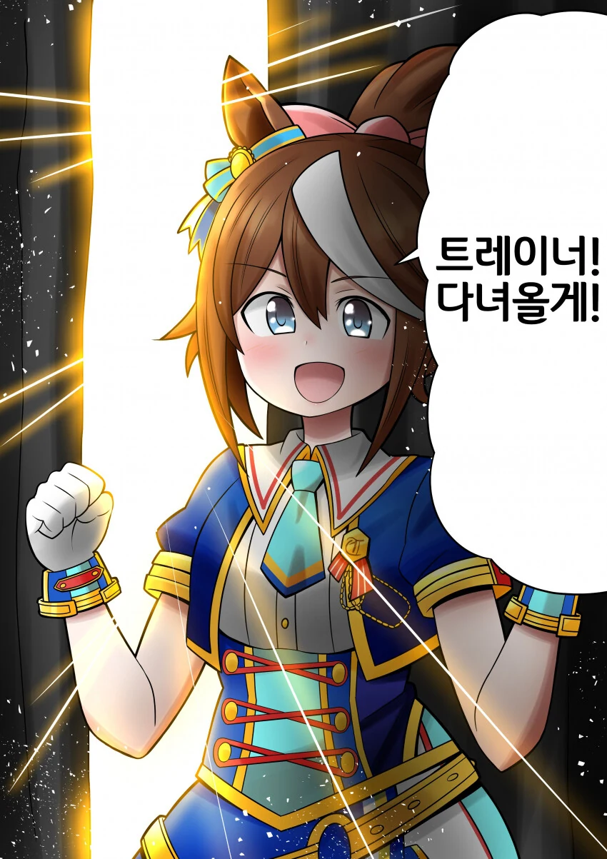 김성모 작가의 칼잡이 여고생 대표 이미지