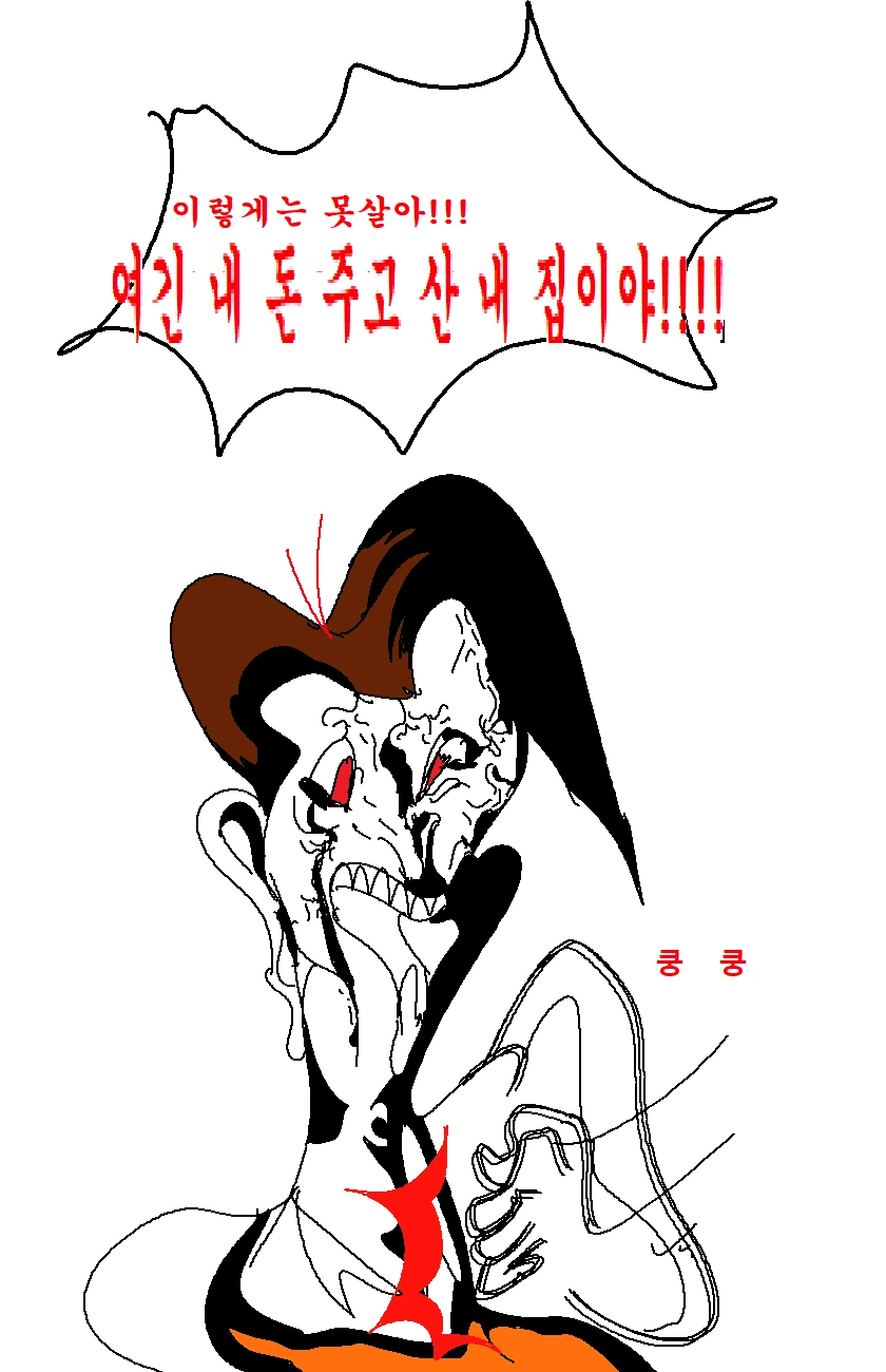 manga_1393412_002.webp
