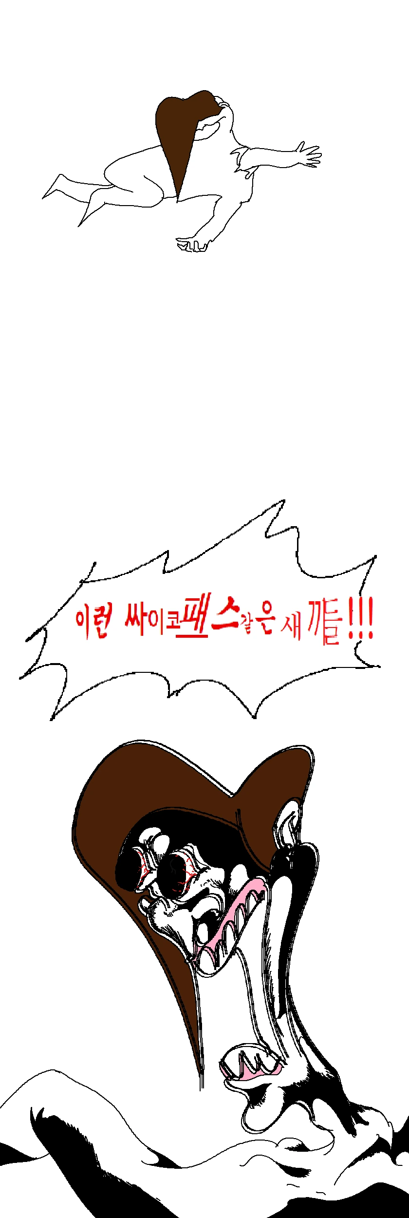 manga_1393412_006.webp