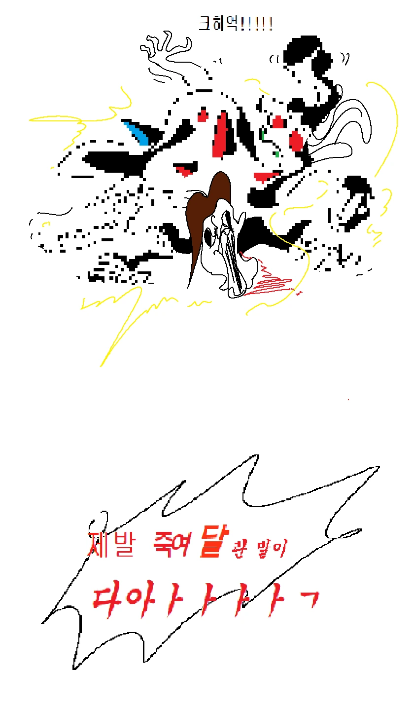manga_1393412_008.webp