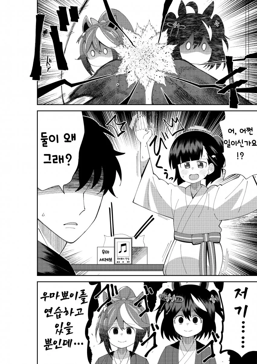 manga_1415451_002.webp