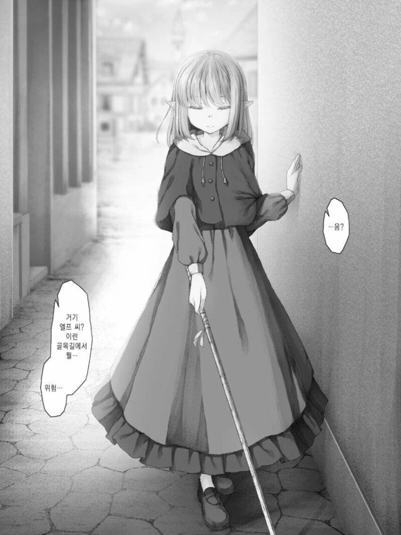 로봇 마을에 사는 댕댕이 .manhwa 대표 이미지