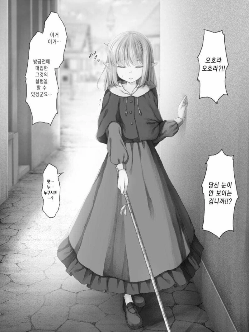 manga_1425989_002.webp