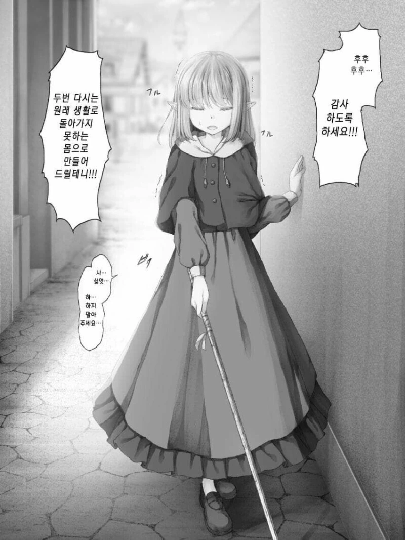 manga_1425989_003.webp