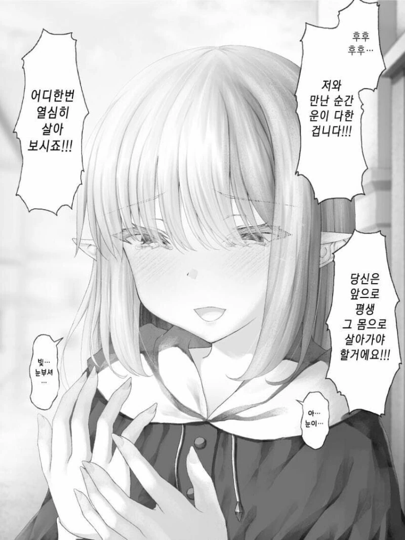 manga_1425989_004.webp