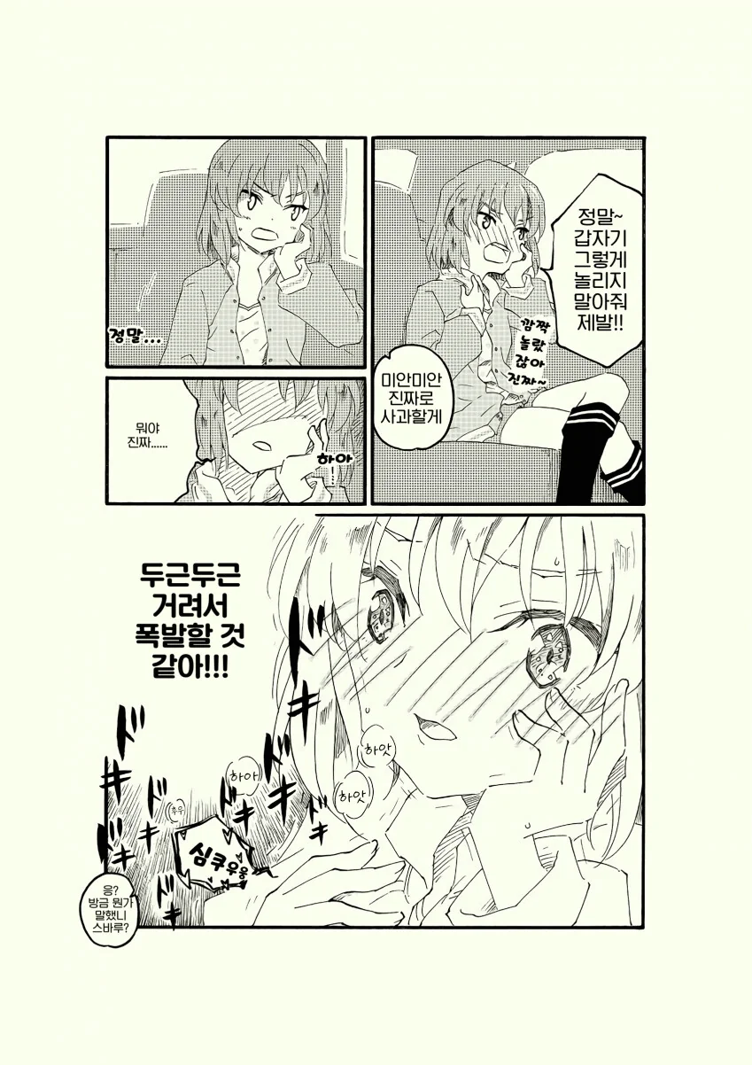 manga_1474246_002.webp