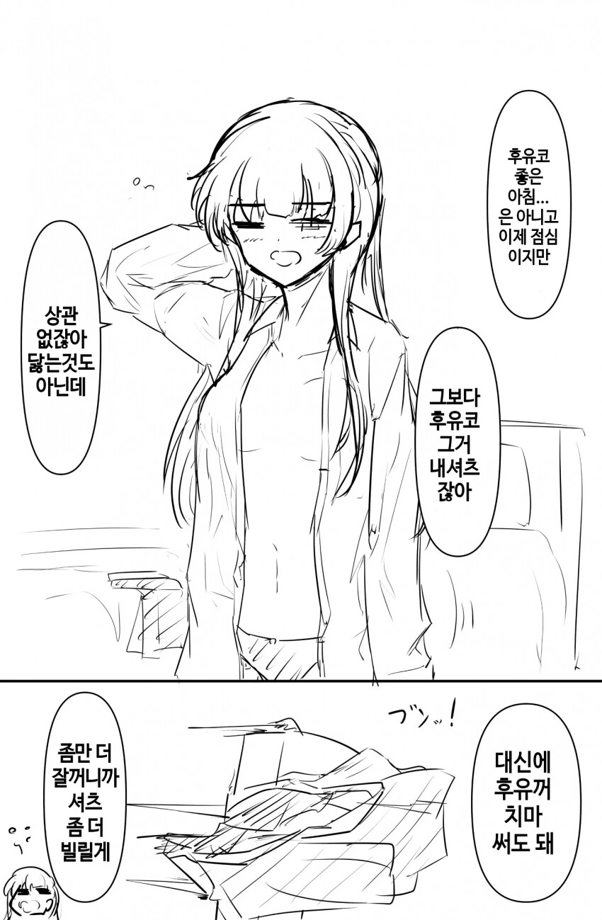 스압) 2017 오버워치 마스터 가는 manwha 대표 이미지