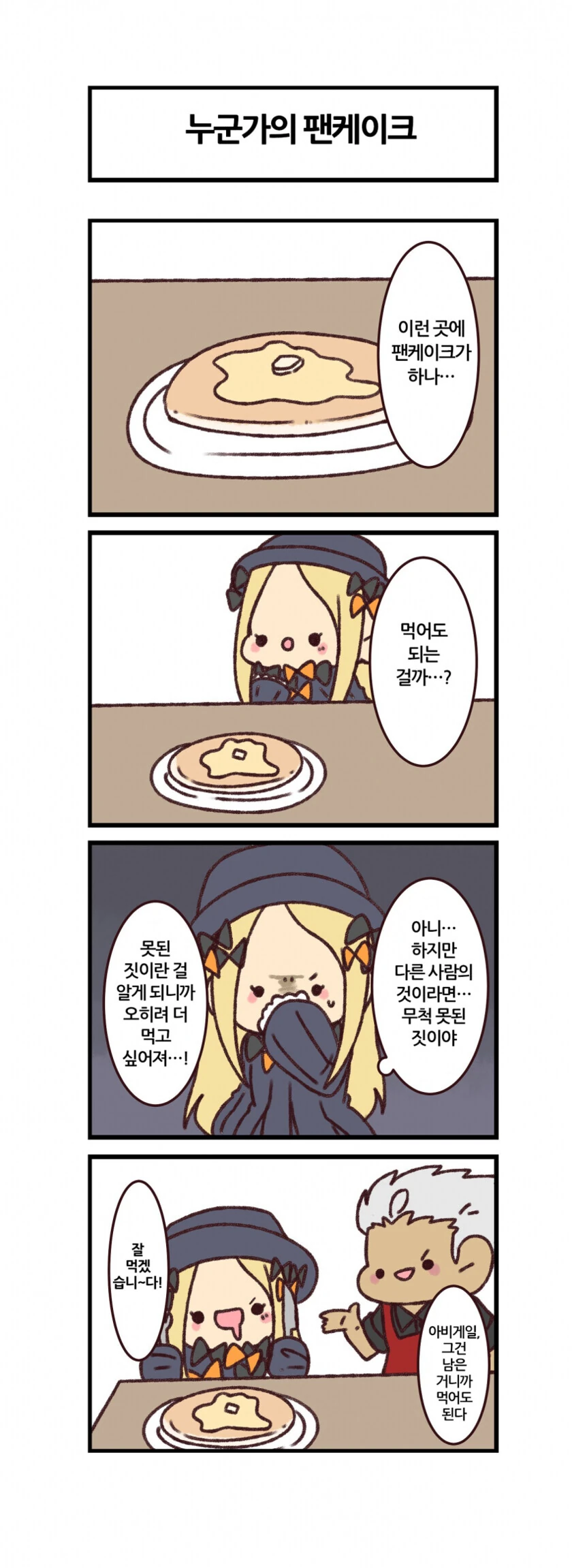 건담) ???: 샤아는 ㄹㄹㅋ이다! 대표 이미지