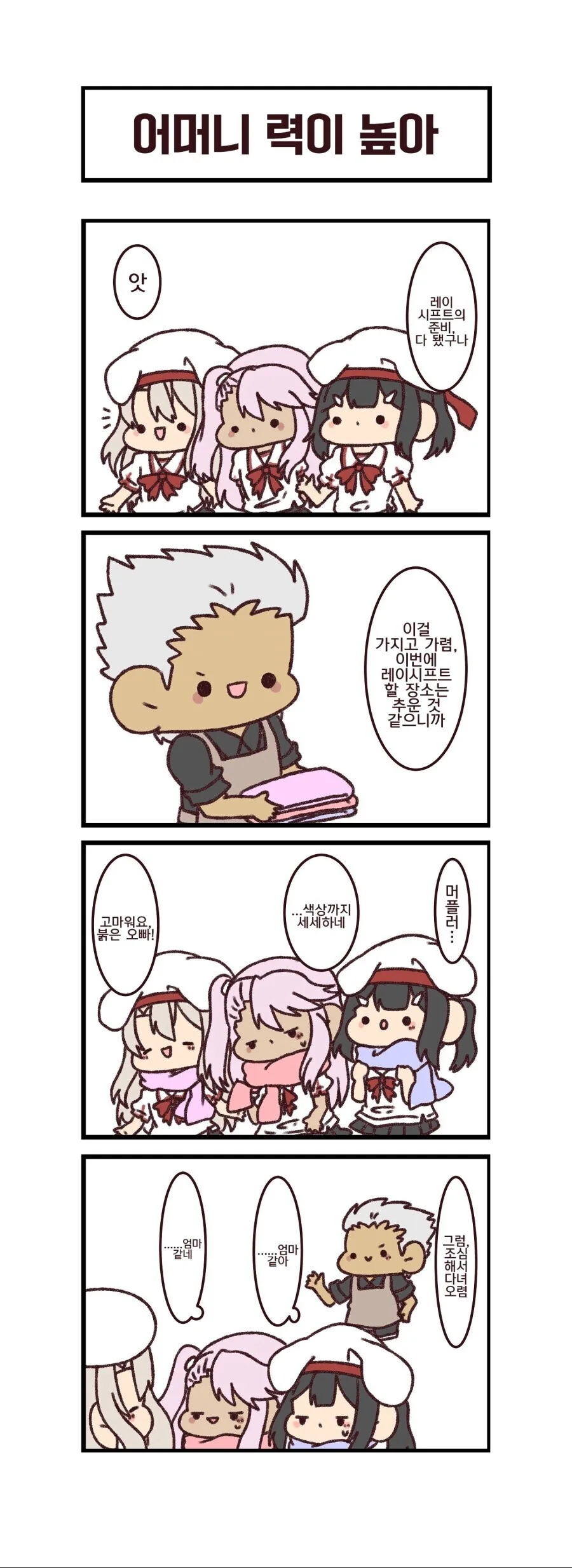 manga_1517771_003.webp