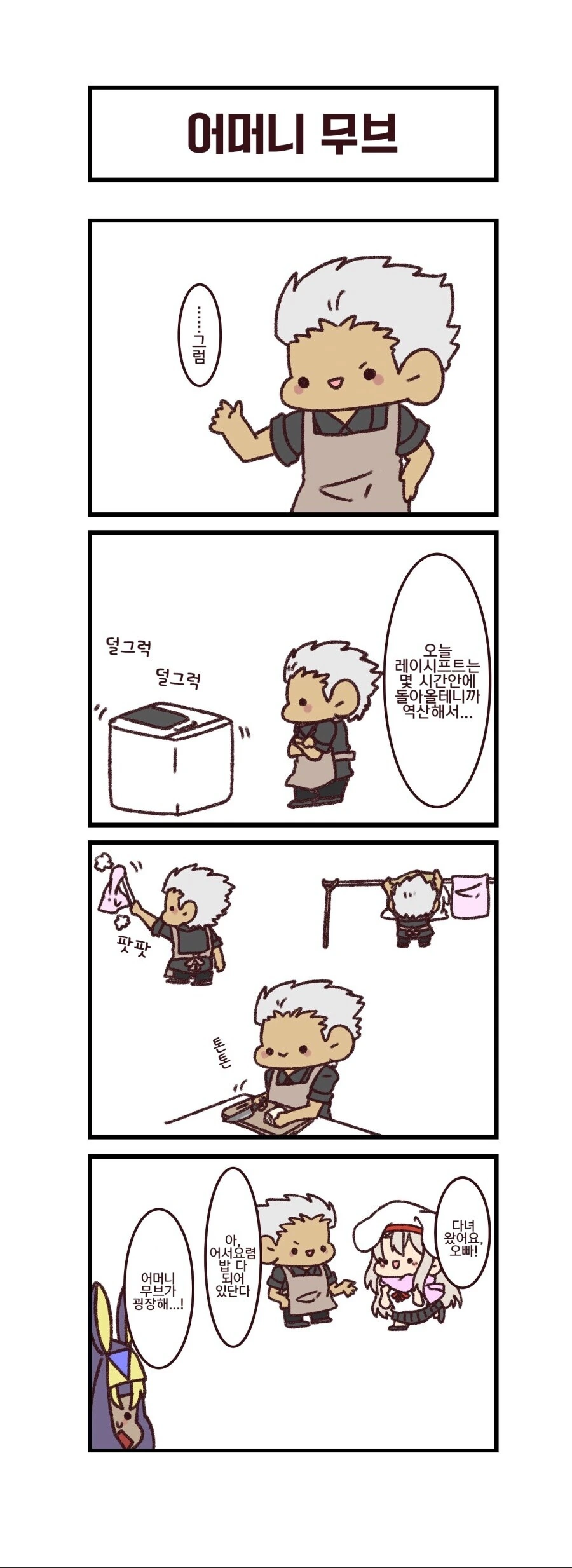 manga_1517771_004.webp