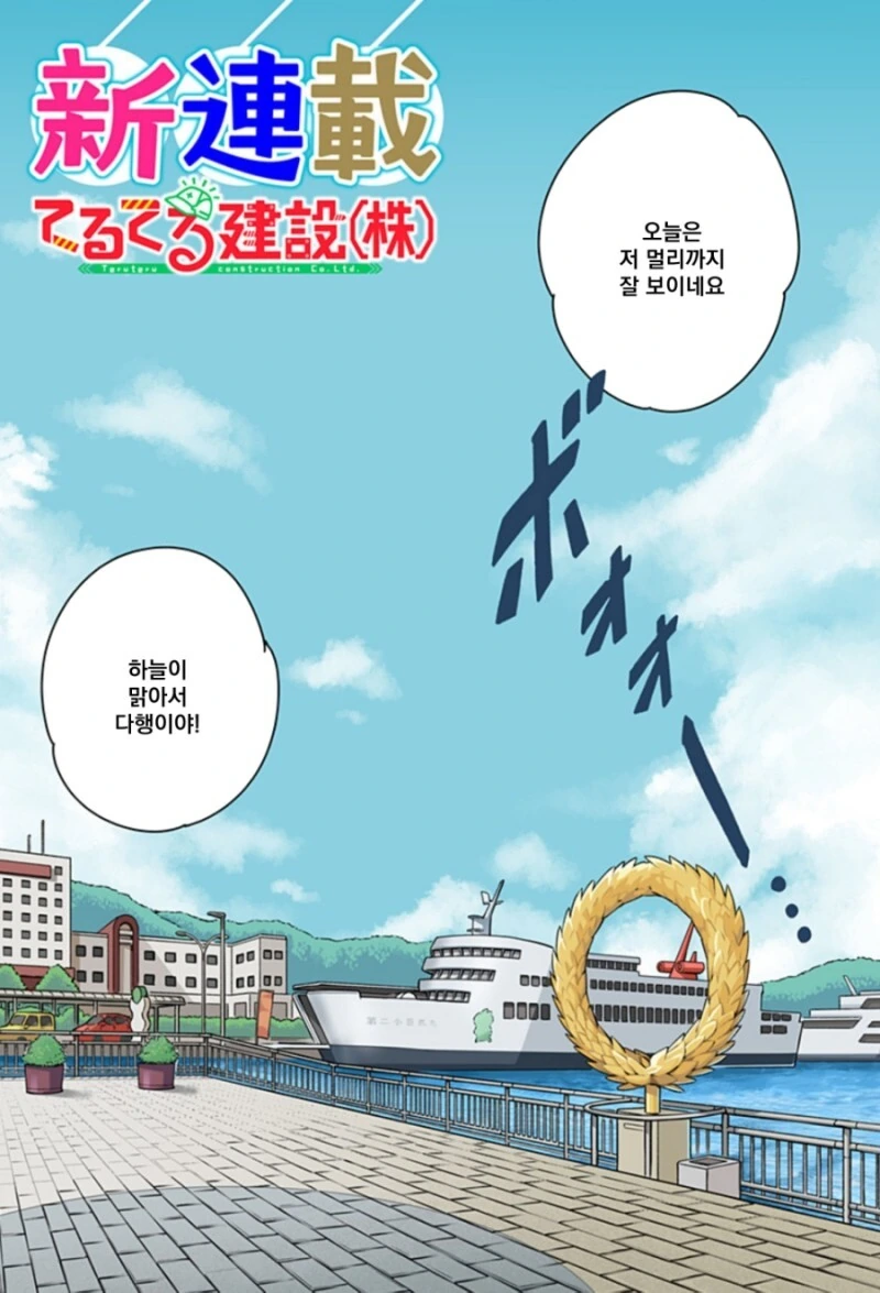 manga_1603168_002.webp